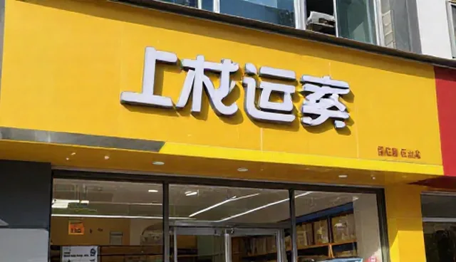 系统集成实施条件中的常见误区分析